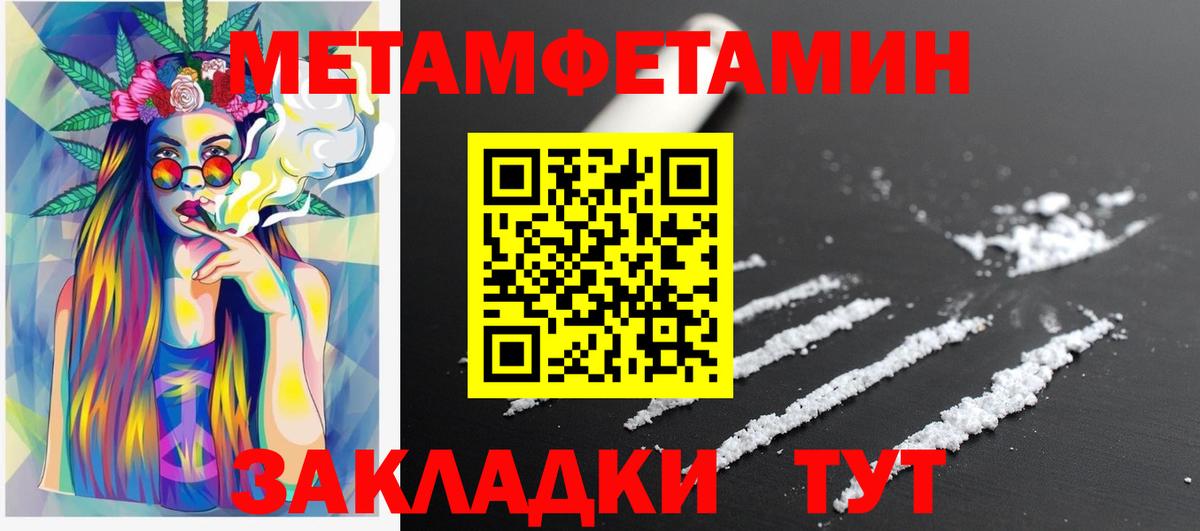 АМФ  Вход с VPN  АМФ  Ноябрьск  АМФ Розовый 