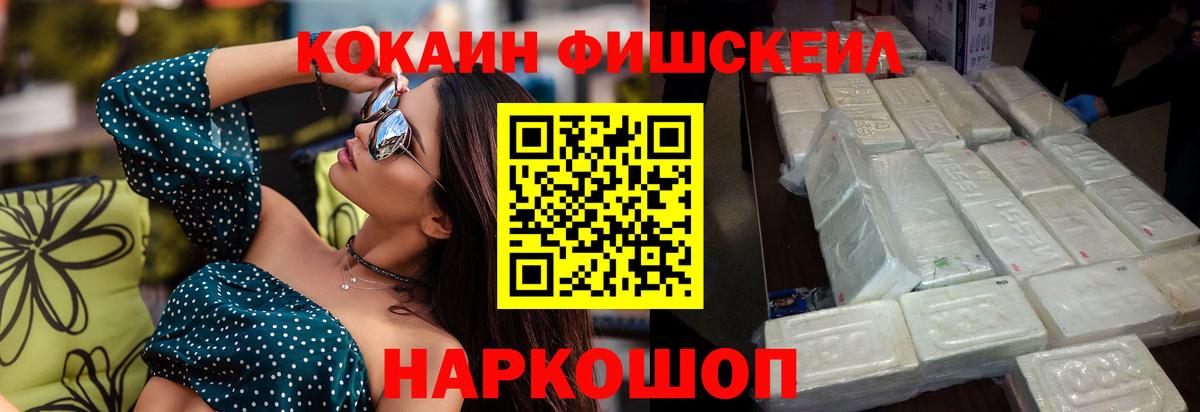 COCAIN Эквадор Ноябрьск