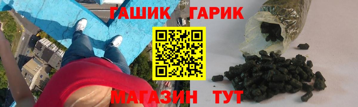Гашиш  Вход с VPN  ГАШИШ убойный  Ноябрьск  ГАШИШ 40% ТГК 