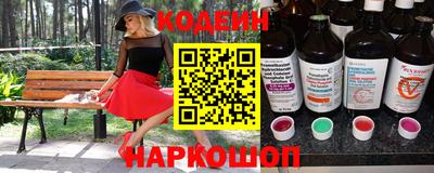 MESCALINE Свободный