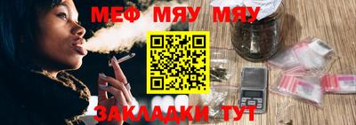 MESCALINE Свободный