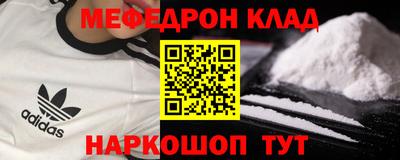 PSILOCYBIN Севастополь
