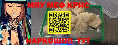 PSILOCYBIN Севастополь