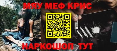 MESCALINE Свободный