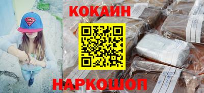 индика Северобайкальск
