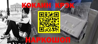 PSILOCYBIN Севастополь