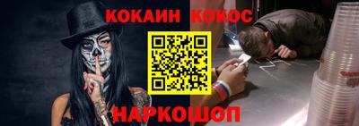 индика Северобайкальск