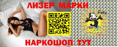 индика Северобайкальск