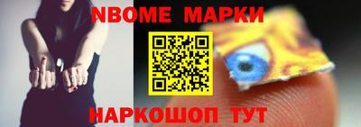 MESCALINE Свободный