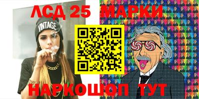 индика Северобайкальск