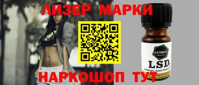 PSILOCYBIN Севастополь