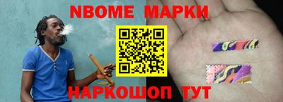 PSILOCYBIN Севастополь