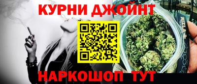 метамфетамин Славянск-на-Кубани