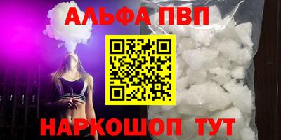 индика Северобайкальск