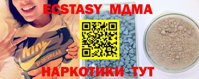 MESCALINE Свободный