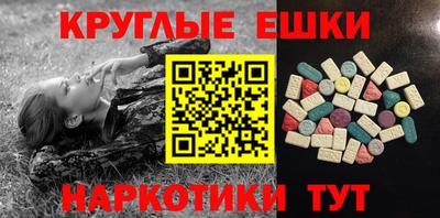 индика Северобайкальск