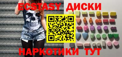 альфа пвп VHQ Славгород