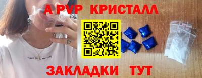 PSILOCYBIN Севастополь