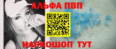 PSILOCYBIN Севастополь