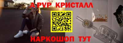 индика Северобайкальск