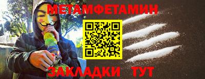 индика Северобайкальск
