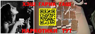 PSILOCYBIN Севастополь
