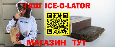 метамфетамин Славянск-на-Кубани