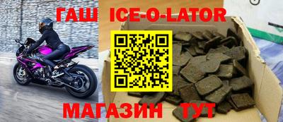 альфа пвп VHQ Славгород