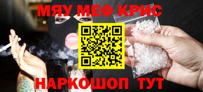 MESCALINE Свободный