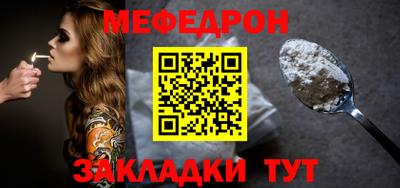 MESCALINE Свободный