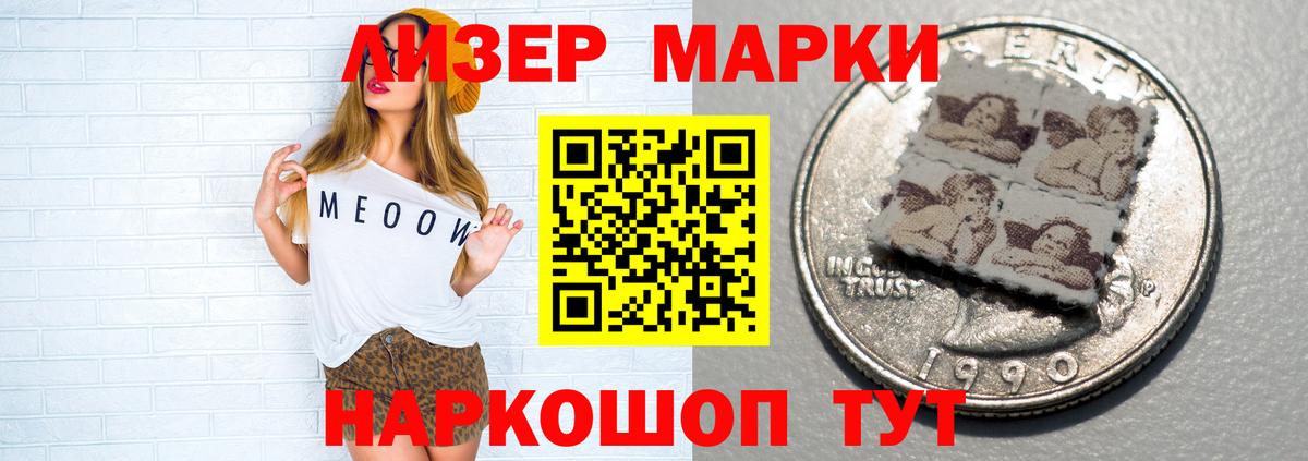 LSD-25 экстази ecstasy  OMG сайт  Вход с VPN  Ноябрьск  ЛСД экстази кислота 