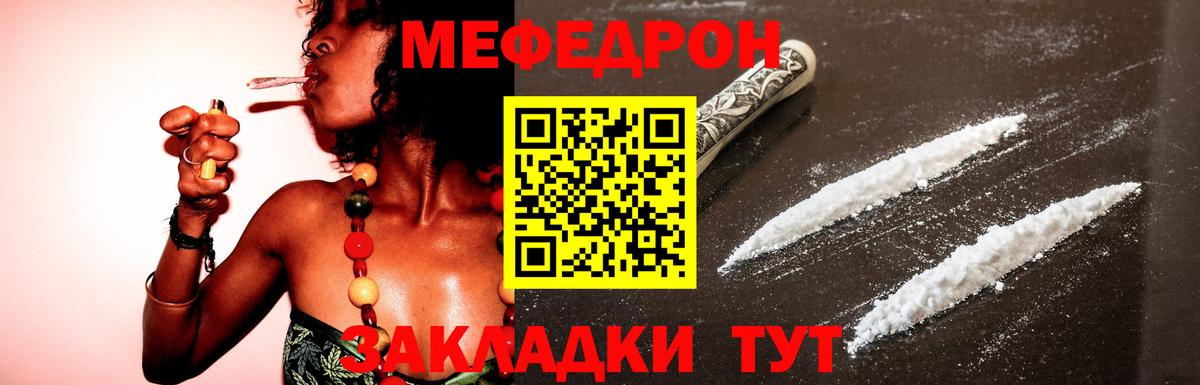 Меф кристаллы  Вход с VPN  МЕФ  МЕФ 4 MMC  Ноябрьск 