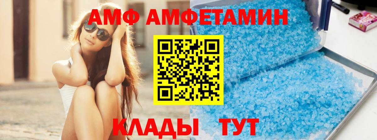 Ноябрьск  Амфетамин   ГАШИШ  Вход с VPN  Меф МЯУ МЯУ   Каннабис  LSD-25  Cocaine  Мефедрон  МАРИХУАНА 