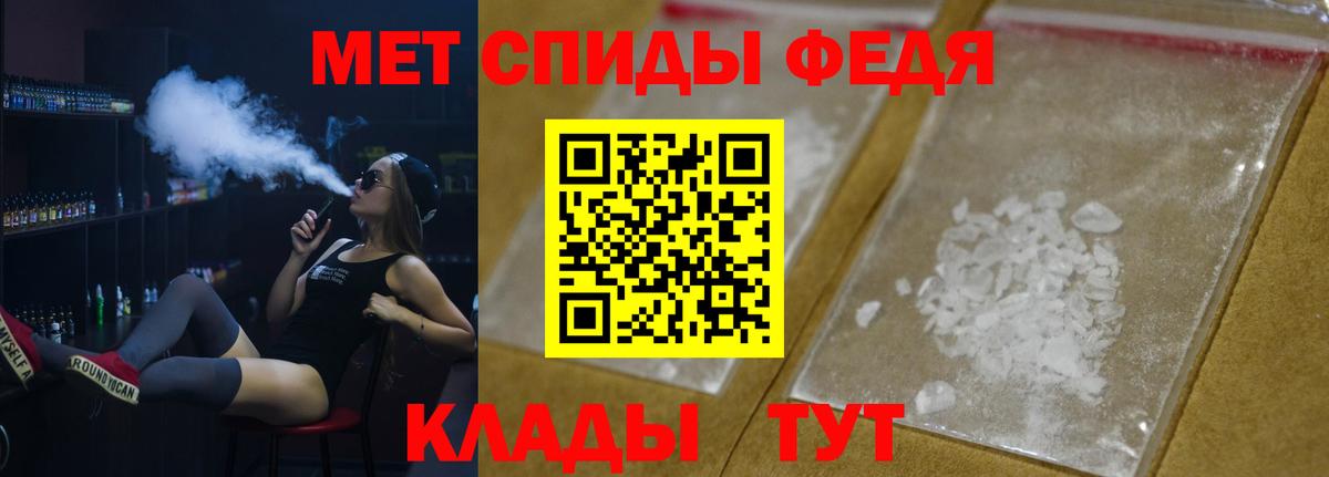 Метамфетамин пудра Ноябрьск