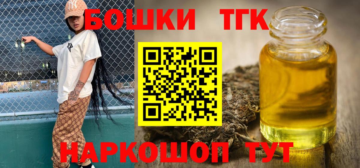 МАРИХУАНА LSD WEED Ноябрьск